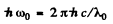 Irodov Solutions: Thermal Radiation. Quantum Nature of Light- 3 | I. E. Irodov Solutions for Physics Class 11 & Class 12 - JEE