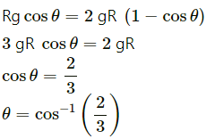 HC Verma Questions and Solutions: Chapter 8- Work & Energy- 2 | HC Verma Solutions - JEE