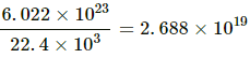 HC Verma Questions and Solutions: Chapter 24: Kinetic Theory of Gases- 2 | HC Verma Solutions - JEE