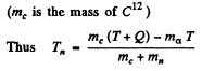 Irodov Solutions: Nuclear Reactions- 1 | I. E. Irodov Solutions for Physics Class 11 & Class 12 - JEE