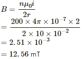 HC Verma Questions and Solutions: Chapter 35: Magnetic Field due to a Current- 3 | HC Verma Solutions - JEE