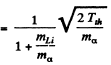 Irodov Solutions: Nuclear Reactions- 2 | I. E. Irodov Solutions for Physics Class 11 & Class 12 - JEE