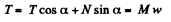 Irodov Solutions: The Fundamental Equation of Dynamics | Physics Class 11 - NEET
