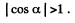 Irodov Solutions: Diffraction of Light- 3 | I. E. Irodov Solutions for Physics Class 11 & Class 12 - JEE