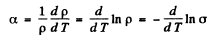 Irodov Solutions: Molecules and Crystals- 3 | I. E. Irodov Solutions for Physics Class 11 & Class 12 - JEE
