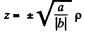 Irodov Solutions: Constant Electric Field in Vacuum | I. E. Irodov Solutions for Physics Class 11 & Class 12 - JEE