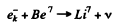 Irodov Solutions: Radioactivity- 2 | I. E. Irodov Solutions for Physics Class 11 & Class 12 - JEE