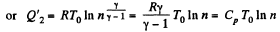 Irodov Solutions: The Second Law of Thermodynamics Entropy- 1 | I. E. Irodov Solutions for Physics Class 11 & Class 12 - JEE
