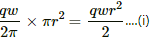HC Verma Questions and Solutions: Chapter 34: Magnetic Field- 3 | HC Verma Solutions - JEE