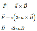 HC Verma Questions and Solutions: Chapter 34: Magnetic Field- 2 | HC Verma Solutions - JEE