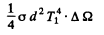 Irodov Solutions: Thermal Radiation. Quantum Nature of Light- 1 | I. E. Irodov Solutions for Physics Class 11 & Class 12 - JEE