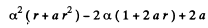 Irodov Solutions: Wave Properties of Particles. Schrodinger Equation- 3 | I. E. Irodov Solutions for Physics Class 11 & Class 12 - JEE