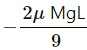 HC Verma Questions and Solutions: Chapter 8- Work & Energy- 2 | HC Verma Solutions - JEE