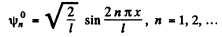 Irodov Solutions: Wave Properties of Particles. Schrodinger Equation- 2 | I. E. Irodov Solutions for Physics Class 11 & Class 12 - JEE