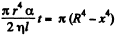 Irodov Solutions: Liquids Capillary Effects | Physics Class 11 - NEET