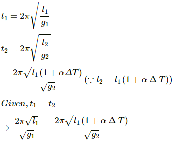 HC Verma Questions and Solutions: Chapter 23: Heat and Temperature- 2 | HC Verma Solutions - JEE