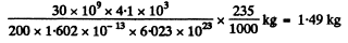 Irodov Solutions: Nuclear Reactions- 1 | I. E. Irodov Solutions for Physics Class 11 & Class 12 - JEE