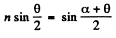 Irodov Solutions: Photometry & Geometrical Optics - 2 | I. E. Irodov Solutions for Physics Class 11 & Class 12 - JEE