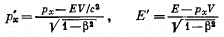 Irodov Solutions: Relativistic Mechanics - 3 - NEET