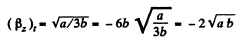 Irodov Solutions: Kinematics - 3 | I. E. Irodov Solutions for Physics Class 11 & Class 12 - JEE