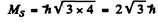 Irodov Solutions: Properties of Atoms. Spectra- 3 | I. E. Irodov Solutions for Physics Class 11 & Class 12 - JEE