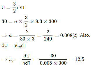 HC Verma Questions and Solutions: Chapter 27: Specific Heat Capacities of Gases- 2 | HC Verma Solutions - JEE