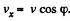 Irodov Solutions: The Fundamental Equation of Dynamics - 4 - JEE