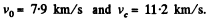 Irodov Solutions: Universal Gravitation - 2 | I. E. Irodov Solutions for Physics Class 11 & Class 12 - JEE
