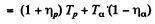 Irodov Solutions: Nuclear Reactions- 1 | I. E. Irodov Solutions for Physics Class 11 & Class 12 - JEE