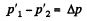 Irodov Solutions: Equation of The Gas State Processes | Physics Class 11 - NEET
