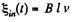 Irodov Solutions: Electromagnetic Induction: Maxwell’s Equations | I. E. Irodov Solutions for Physics Class 11 & Class 12 - JEE