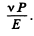 Irodov Solutions: Nuclear Reactions- 2 | I. E. Irodov Solutions for Physics Class 11 & Class 12 - JEE