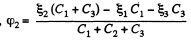 Irodov Solutions: Electric Capacitance Energy of an Electric Field | I. E. Irodov Solutions for Physics Class 11 & Class 12 - JEE