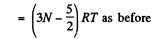 Irodov Solutions: Kinetic Theory of Gases | Physics Class 11 - NEET