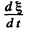 Irodov Solutions: Elastic Waves. Acoustics- 1 | I. E. Irodov Solutions for Physics Class 11 & Class 12 - JEE