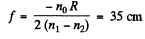 Irodov Solutions: Photometry & Geometrical Optics - 2 | I. E. Irodov Solutions for Physics Class 11 & Class 12 - JEE