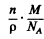 Irodov Solutions: Molecules and Crystals- 2 | I. E. Irodov Solutions for Physics Class 11 & Class 12 - JEE