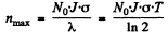 Irodov Solutions: Nuclear Reactions- 2 | I. E. Irodov Solutions for Physics Class 11 & Class 12 - JEE