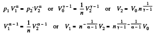 Irodov Solutions: The Second Law of Thermodynamics Entropy- 1 | I. E. Irodov Solutions for Physics Class 11 & Class 12 - JEE