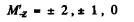 Irodov Solutions: Properties of Atoms. Spectra- 4 | I. E. Irodov Solutions for Physics Class 11 & Class 12 - JEE