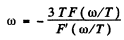 Irodov Solutions: Thermal Radiation. Quantum Nature of Light- 1 | I. E. Irodov Solutions for Physics Class 11 & Class 12 - JEE