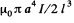 Irodov Solutions: Electromagnetic Induction: Maxwell’s Equations | I. E. Irodov Solutions for Physics Class 11 & Class 12 - JEE
