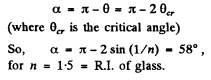 Irodov Solutions: Photometry & Geometrical Optics - 2 | I. E. Irodov Solutions for Physics Class 11 & Class 12 - JEE