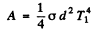 Irodov Solutions: Thermal Radiation. Quantum Nature of Light- 1 | I. E. Irodov Solutions for Physics Class 11 & Class 12 - JEE