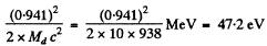 Irodov Solutions: Radioactivity- 2 | I. E. Irodov Solutions for Physics Class 11 & Class 12 - JEE
