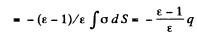 Irodov Solutions: Conductors And Dielectrics In An Electric Field- 2 | I. E. Irodov Solutions for Physics Class 11 & Class 12 - JEE