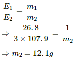HC Verma Questions and Solutions: Chapter 33: Thermal and Chemical Effects of Current- 2 | HC Verma Solutions - JEE