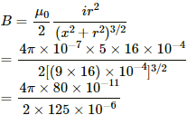 HC Verma Questions and Solutions: Chapter 35: Magnetic Field due to a Current- 3 | HC Verma Solutions - JEE