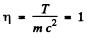 Irodov Solutions: Elementary Particles- 1 | I. E. Irodov Solutions for Physics Class 11 & Class 12 - JEE