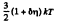 Irodov Solutions: Kinetic Theory of Gases | Physics Class 11 - NEET